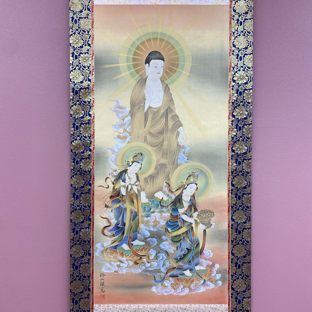 美品 掛け軸 松井玲二作 金地 三尊佛 共箱 真筆証明書付き 仏教美術