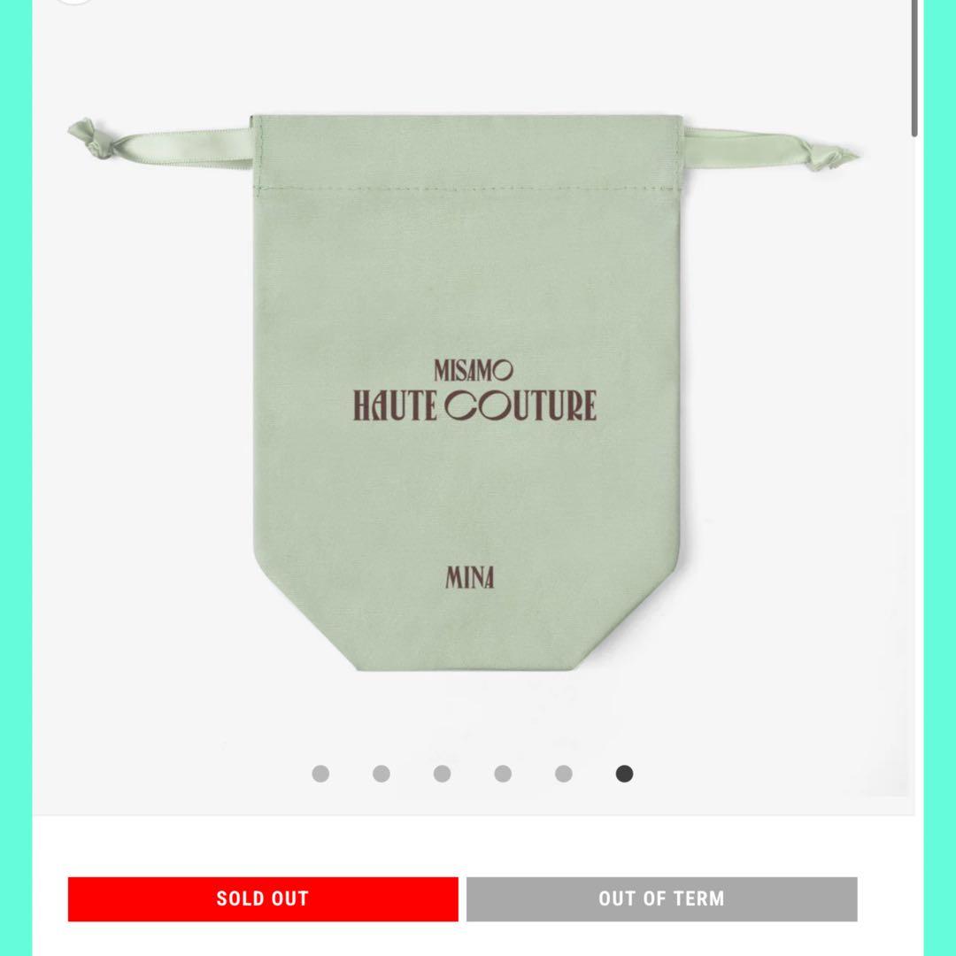 CUP WITH DRAWSTRING POUCH - MISAMO3個セット