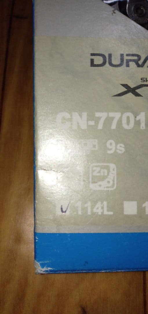 SHIMANO DURA-ACE CN-7701 9s チェーン 114L