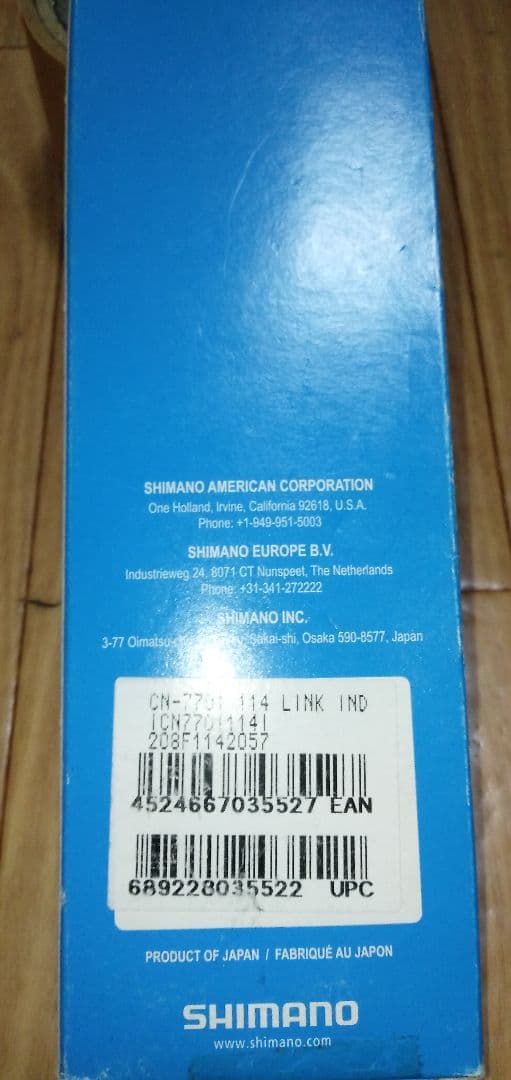 SHIMANO DURA-ACE CN-7701 9s チェーン 114L