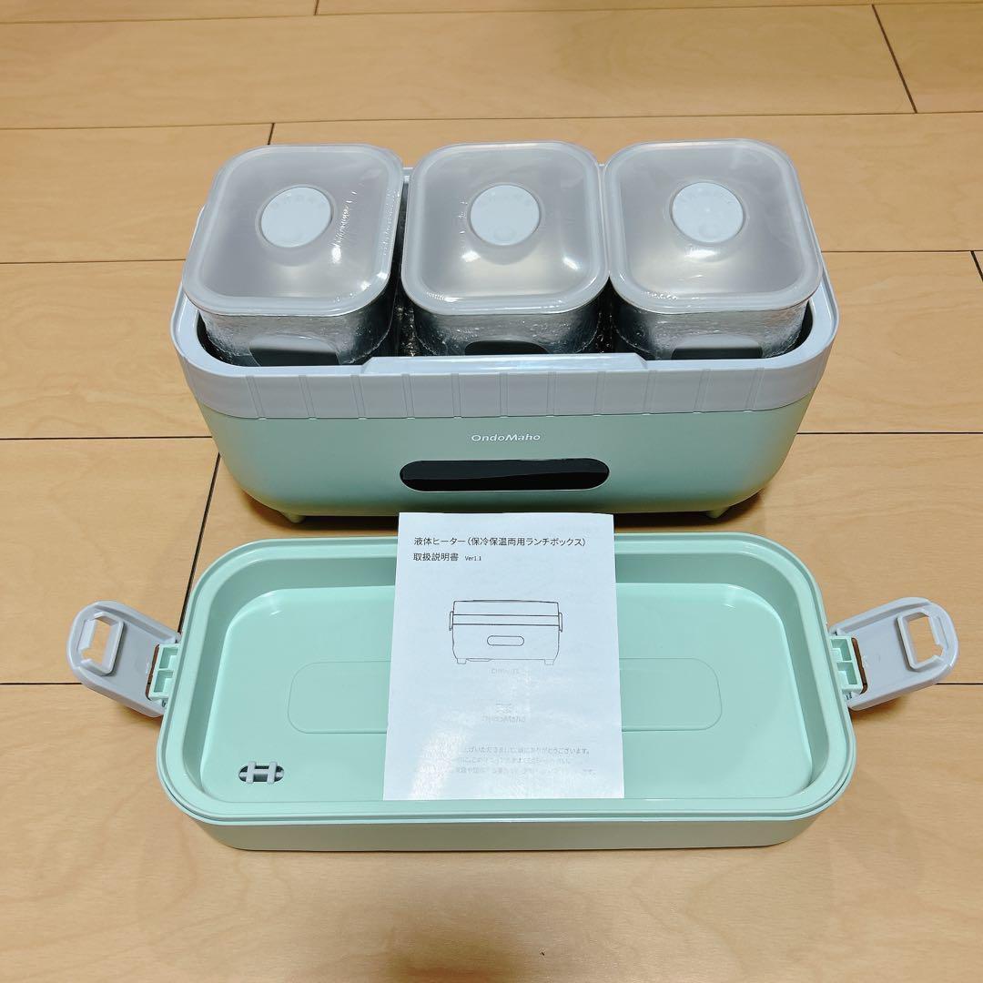✨️ラスト1点✨️弁当箱 ランチボックス 加熱 冷蔵 ステンレス
