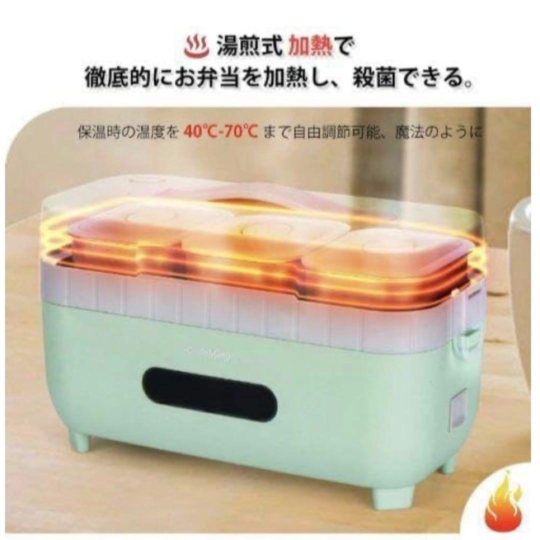 ✨️ラスト1点✨️弁当箱 ランチボックス 加熱 冷蔵 ステンレス