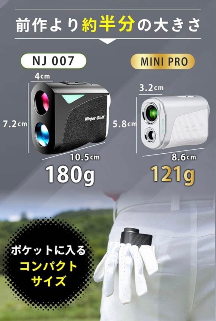 ニンジャーゴルフ ゴルフ レーザー 距離計 NJ ミニ プロ OLED ブラック