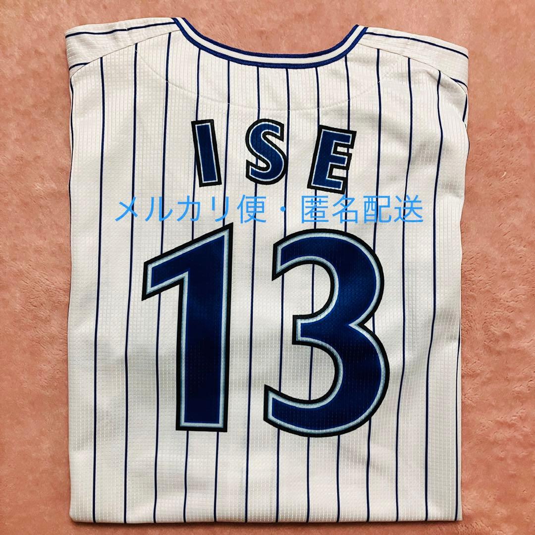 横浜DeNAベイスターズ #13 伊勢大夢　ホームユニフォーム　サイズO