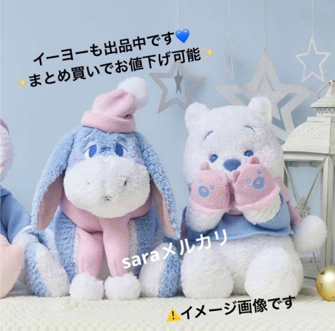 プーさん ぬいぐるみ チョコレート GODIVA バレンタイン ピンク×ブルー