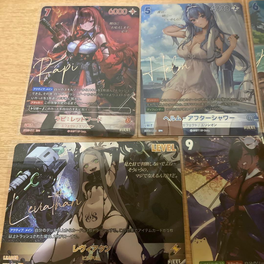 NIKKE NIVEL ARENA BT03 SPLレヴィアタンなど4枚セット