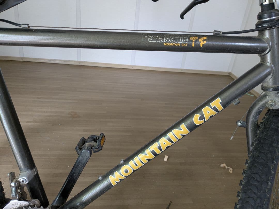 Panasonic　マウンテンキャット　自転車　マウンテンバイク