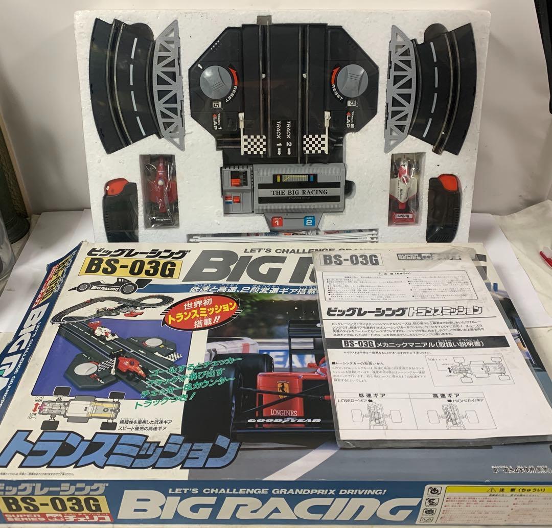 未開封 ビッグレーシングBS-03G トランスミッション F1 チェリコ