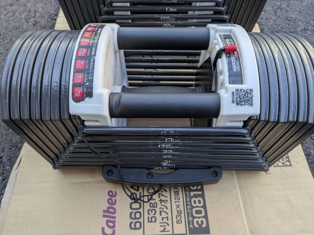 1 可変式ダンベル　40キロ