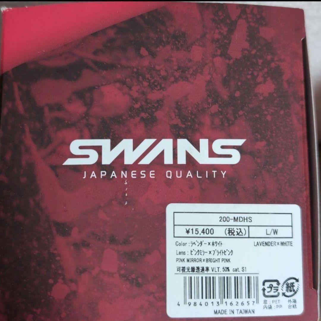 新品未使用 SWANS 200-MDHS ゴーグル ピンク