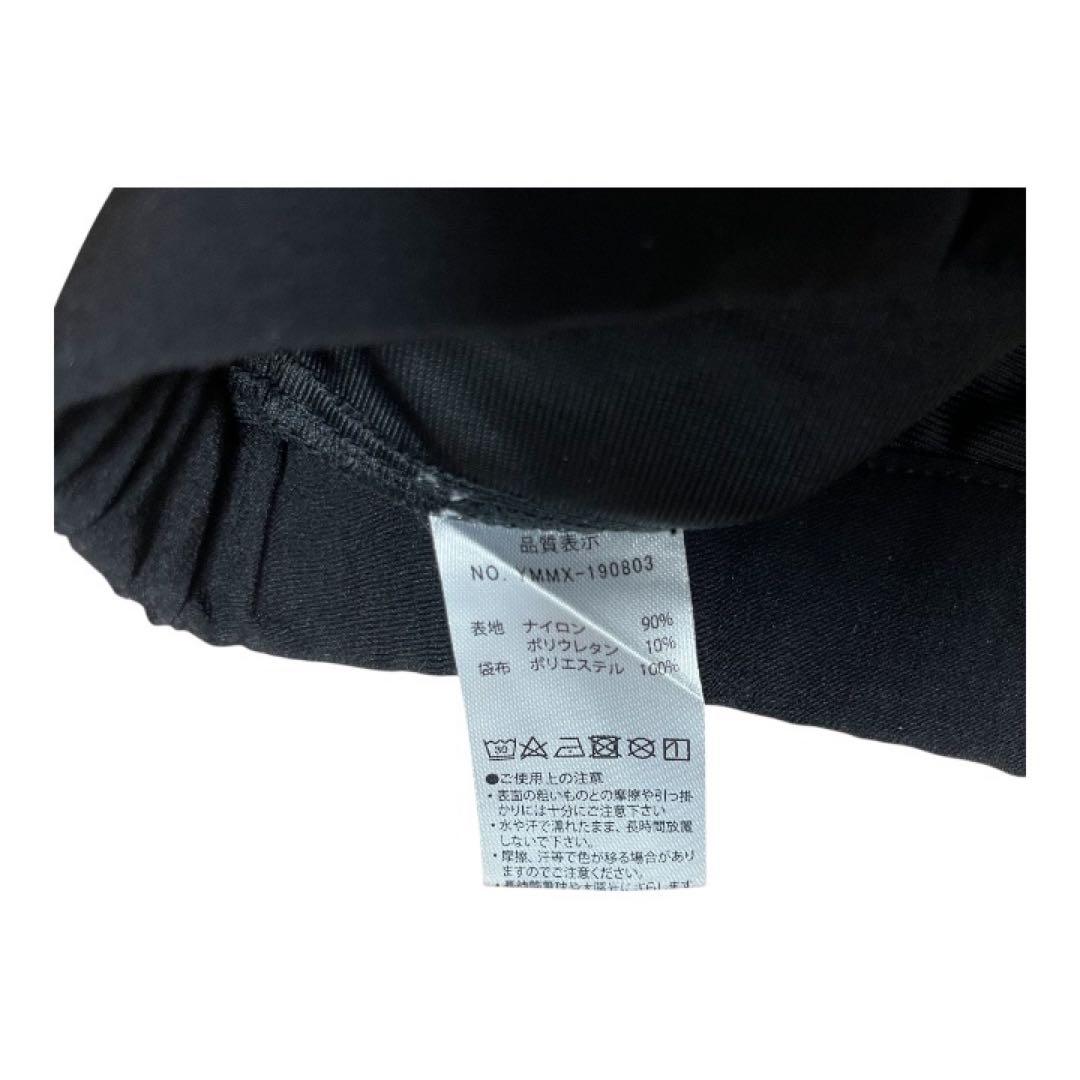 muta MARINE ベルト付きナイロンパンツ ブラック 4 新品未使用