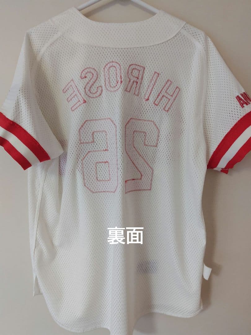 【最終価格】広島東洋カープ 復刻 ユニフォーム #26 廣瀬純さん Mサイズ