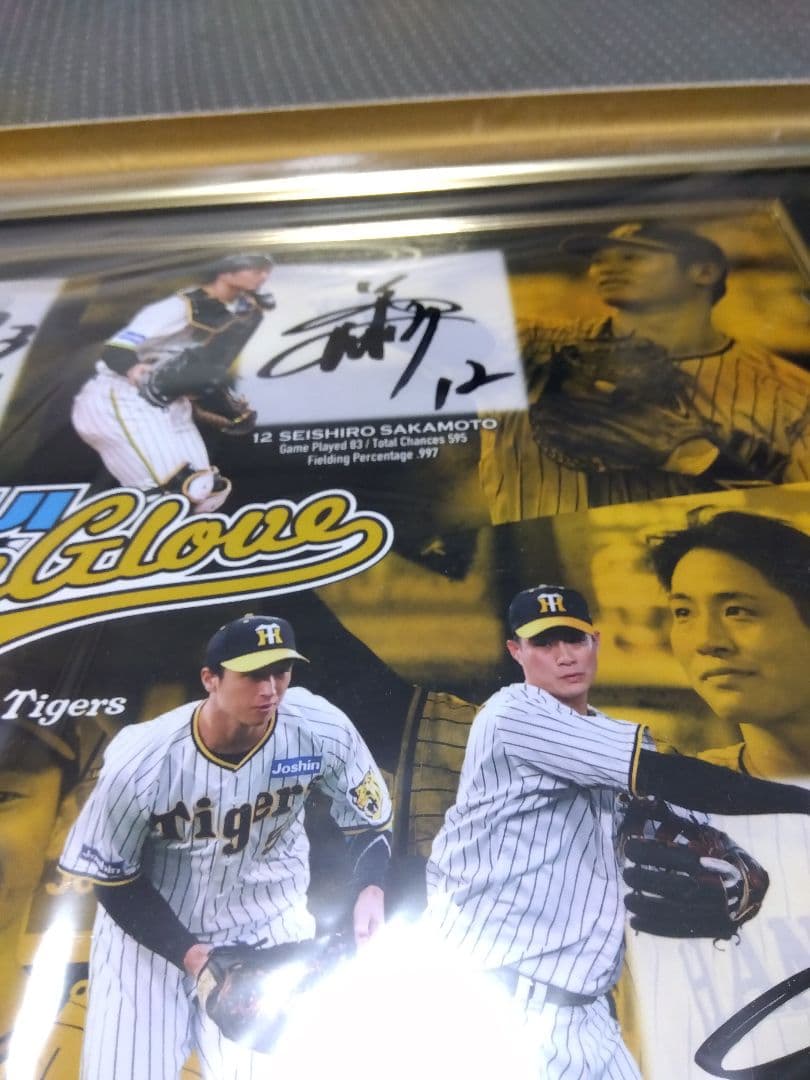 【貴重】２０２３年阪神タイガースゴールデングラブ賞受賞記念直筆サインフォト