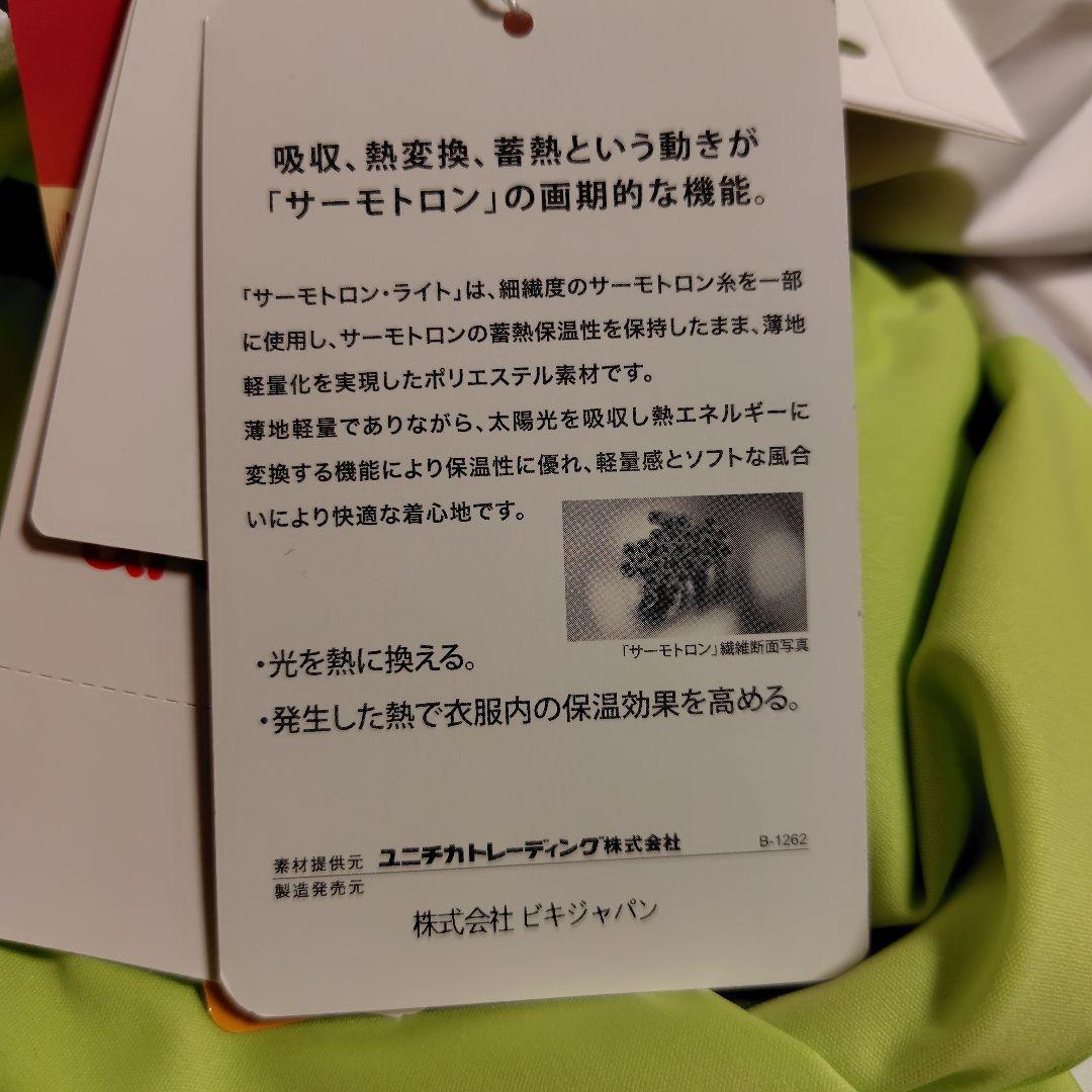 春セール　archivio ハーフジップアウター36