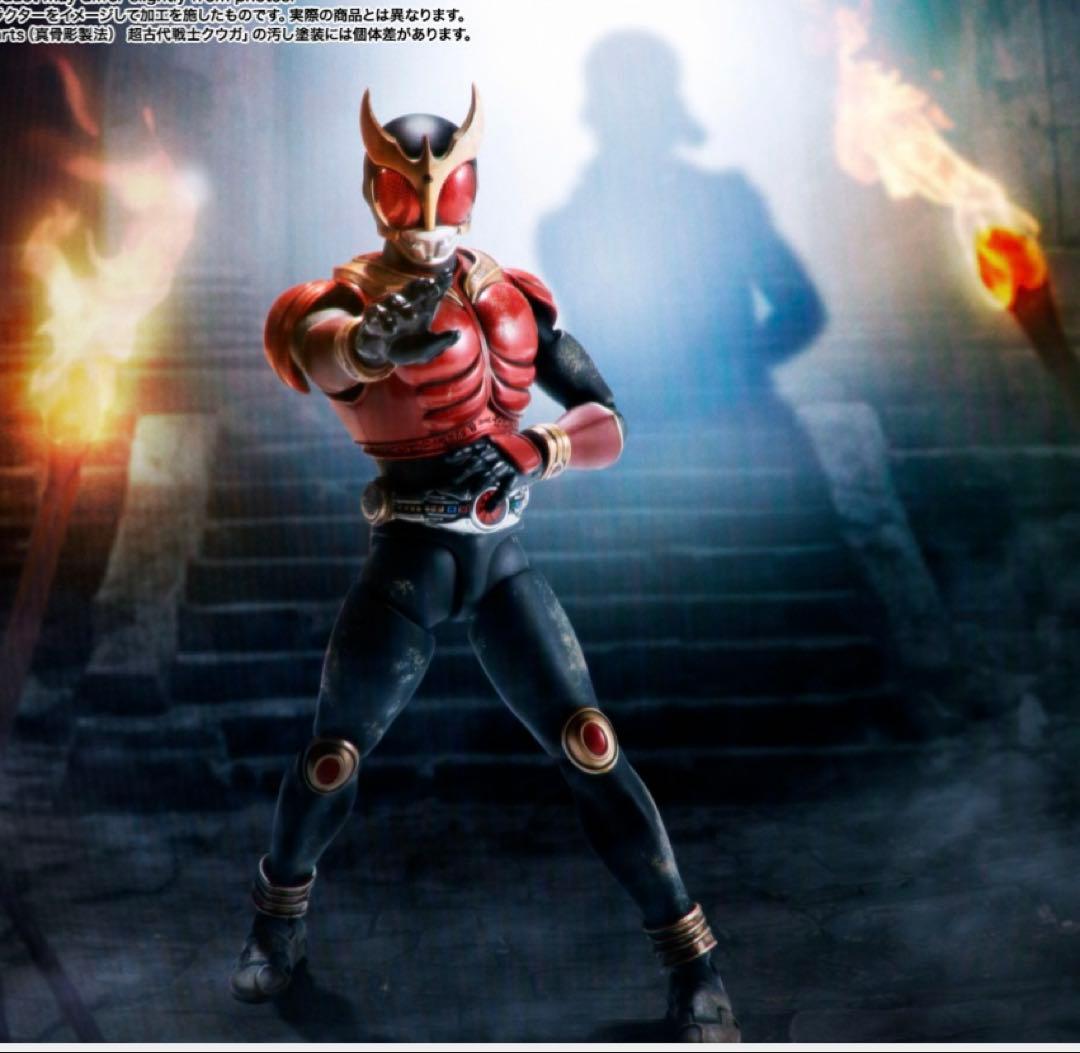 フィギュアーツ 真骨彫製法 超古代クウガ 仮面ライダー クウガ おまけ付き