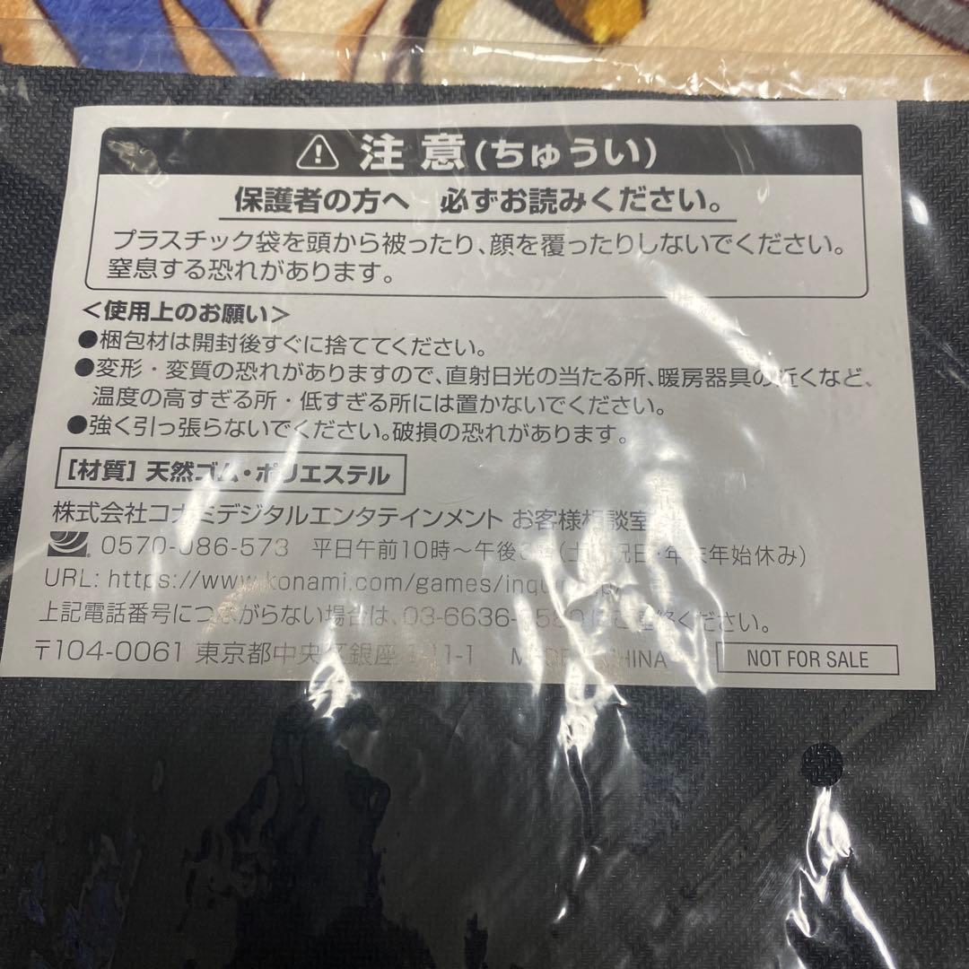 遊戯王 閉ザサレシ世界ノ冥神 プレイマット スリーブ セット