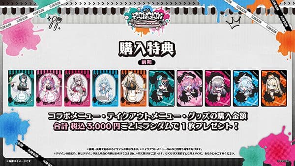 FLOWGLOW　タワーレコードカフェ　響咲リオナ　後期グッズ7点セット