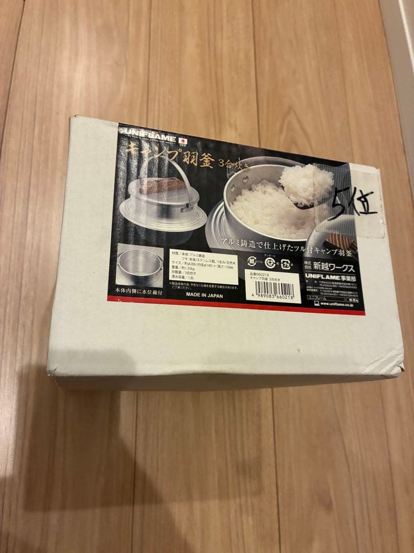 たおなん　新品　未使用　日本製　ユニフレーム　キャンプ羽釜