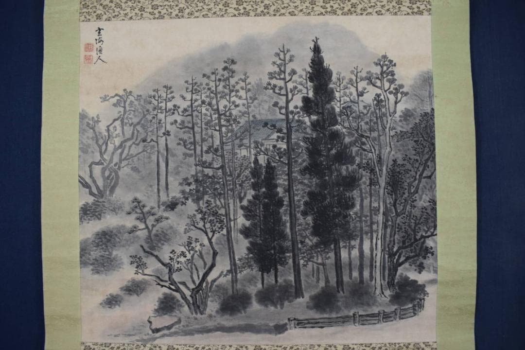 玄海/間庭之図/山水中庭図/横物/掛軸☆宝船☆Z-606