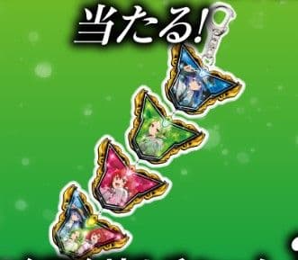 月末値下 無職転生 異世界行ったら本気だす アクリルチャーム キーホルダー
