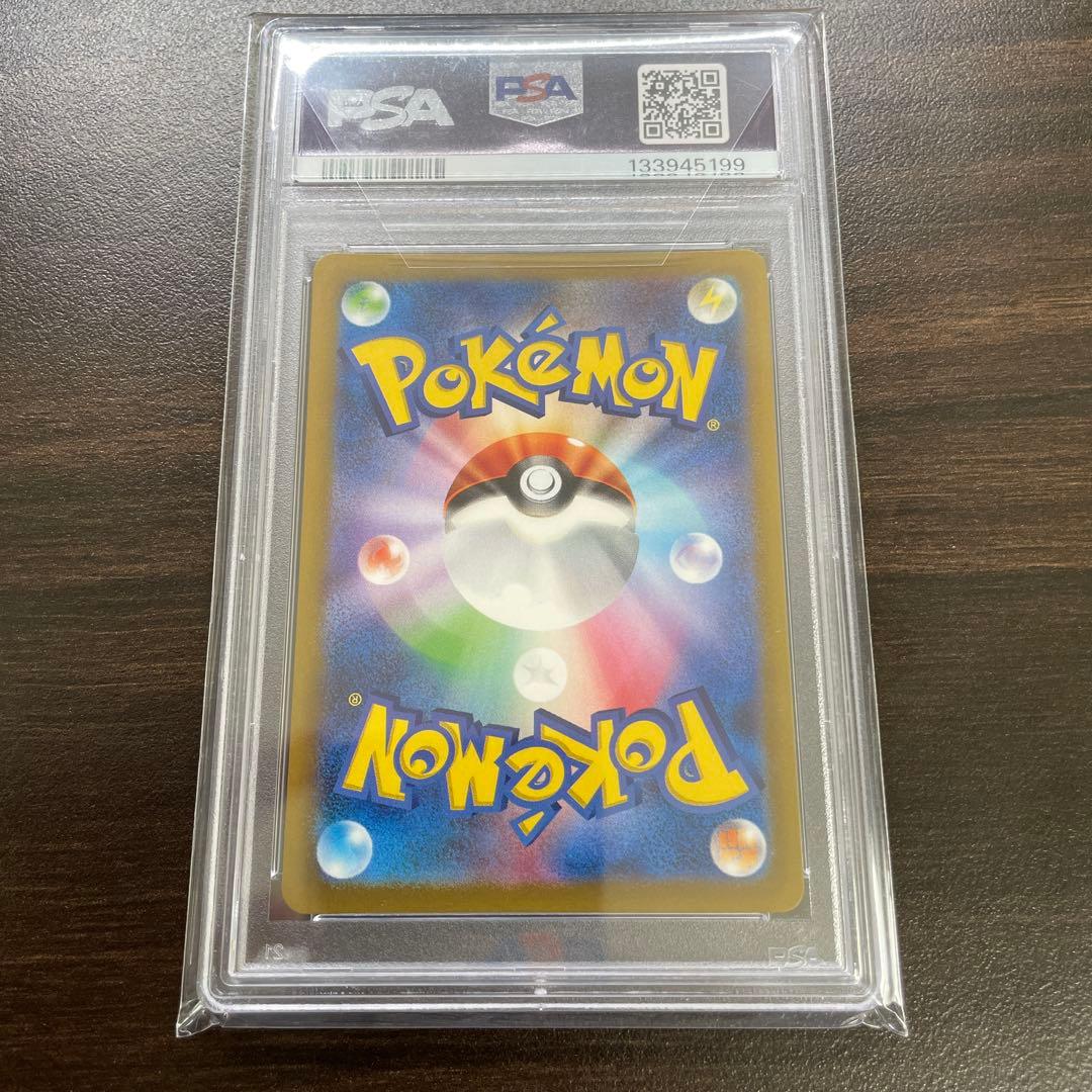 【PSA10】 名探偵ピカチュウ 098/SVP プロモ