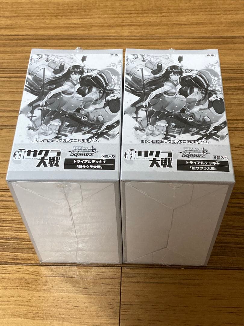 ヴァイスシュヴァルツ　トライアルデッキ＋　新サクラ大戦　初版
