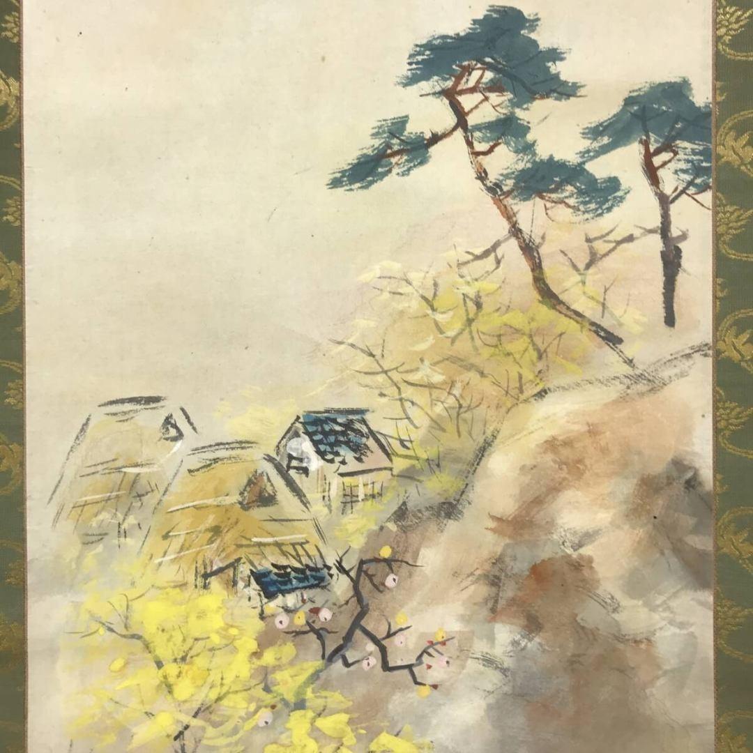 真作/北上聖牛/秋景山水図/漁師図/山水人物図/掛軸/名家伝来/AK-869