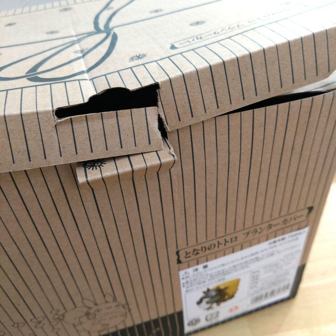 【未使用】となりのトトロ プランター カバー トトロのお届け よいこらしょ