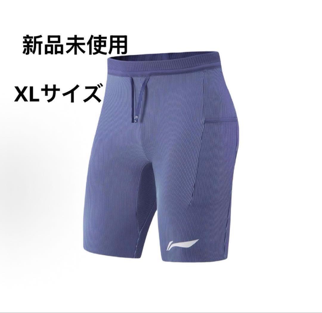 li-ning リーニン ハーフタイツ XLサイズ 2025