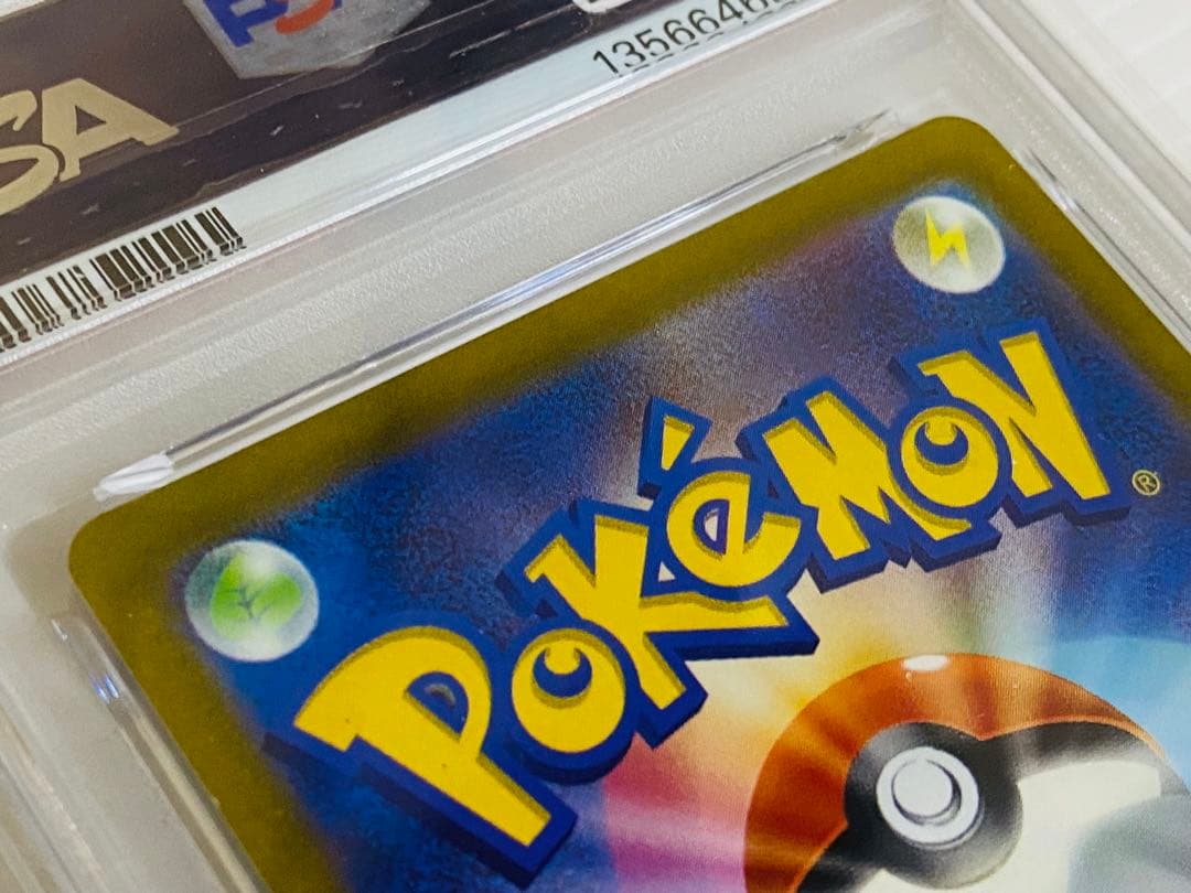 ポケモンカード リザードン ミュウツー vstar SAR PSA10 連番