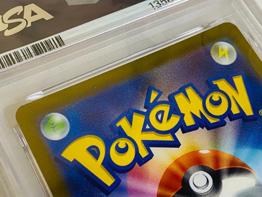 ポケモンカード リザードン ミュウツー vstar SAR PSA10 連番