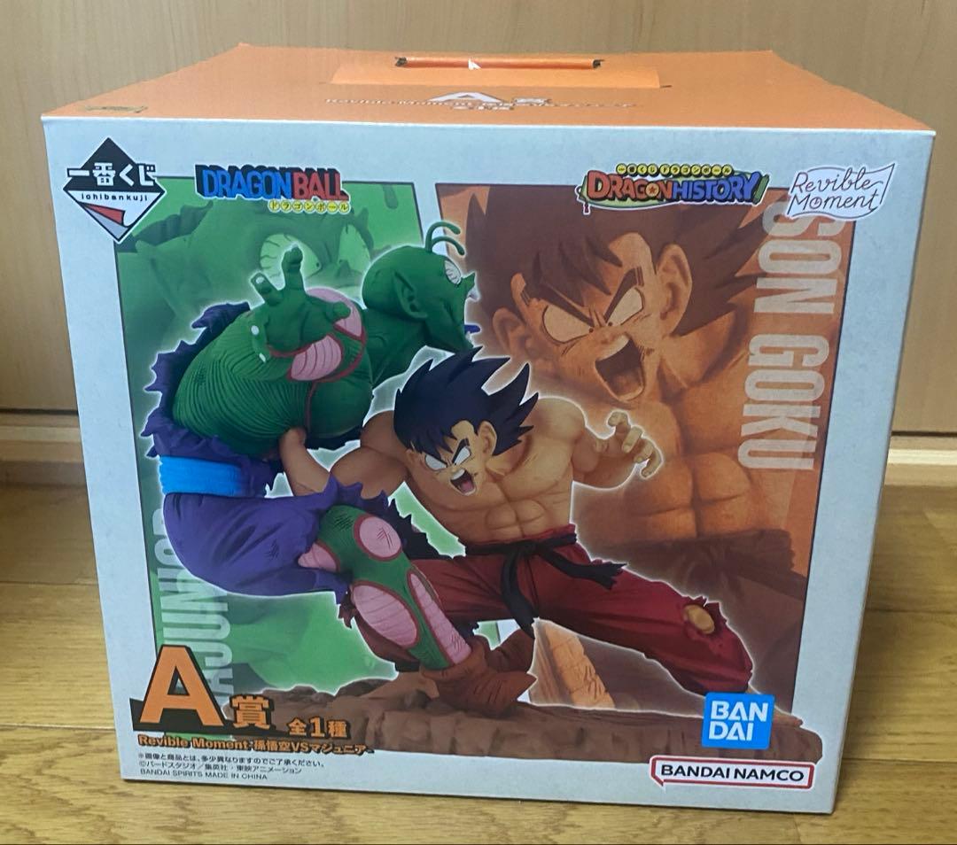 一番くじドラゴンボール　ドラゴンヒストリー　A賞　B賞　C賞