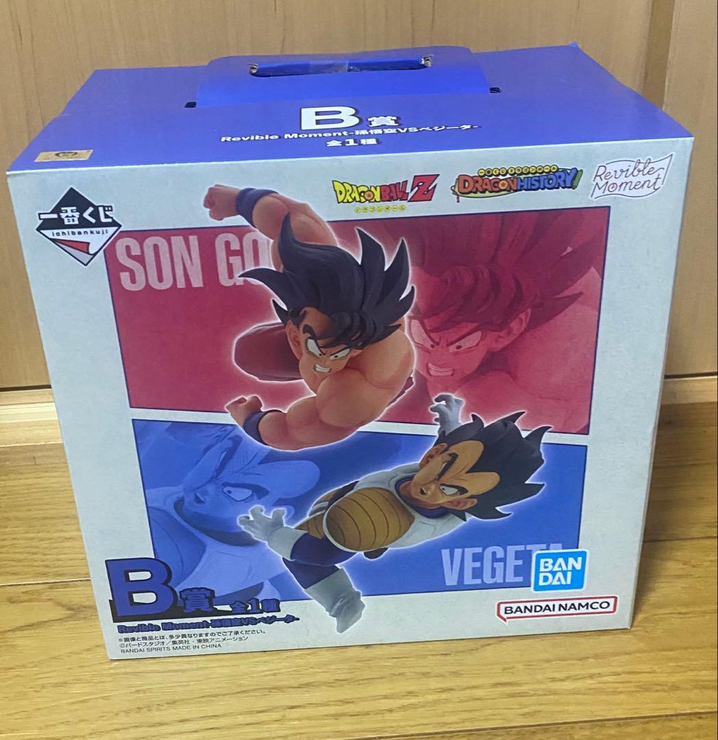 一番くじドラゴンボール　ドラゴンヒストリー　A賞　B賞　C賞