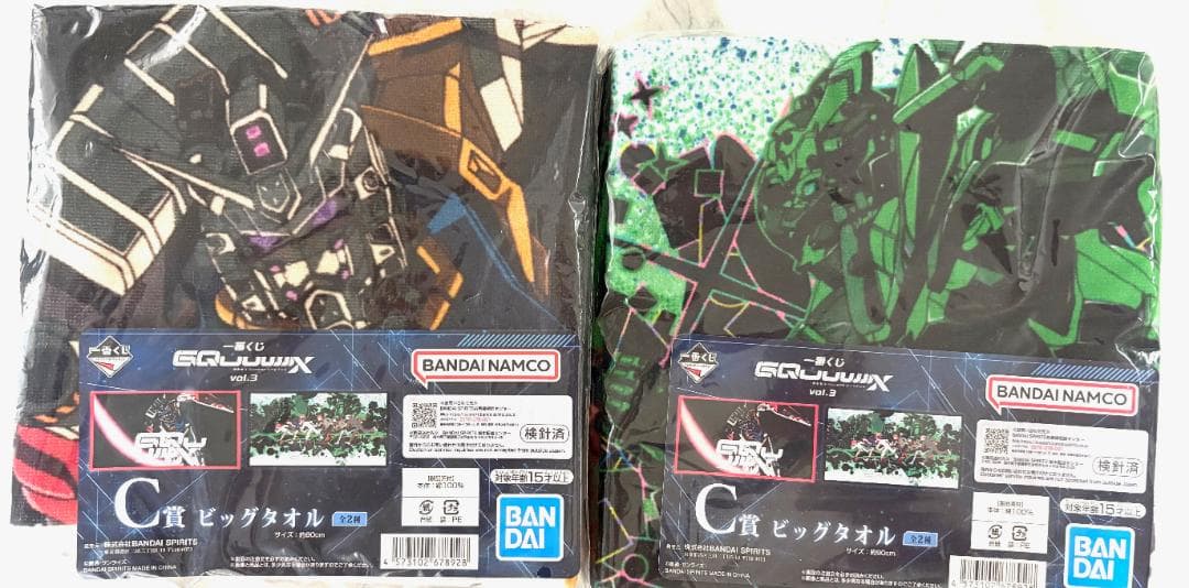 一番くじ　ジークアクス　ガンダム　 ラストワン　セット