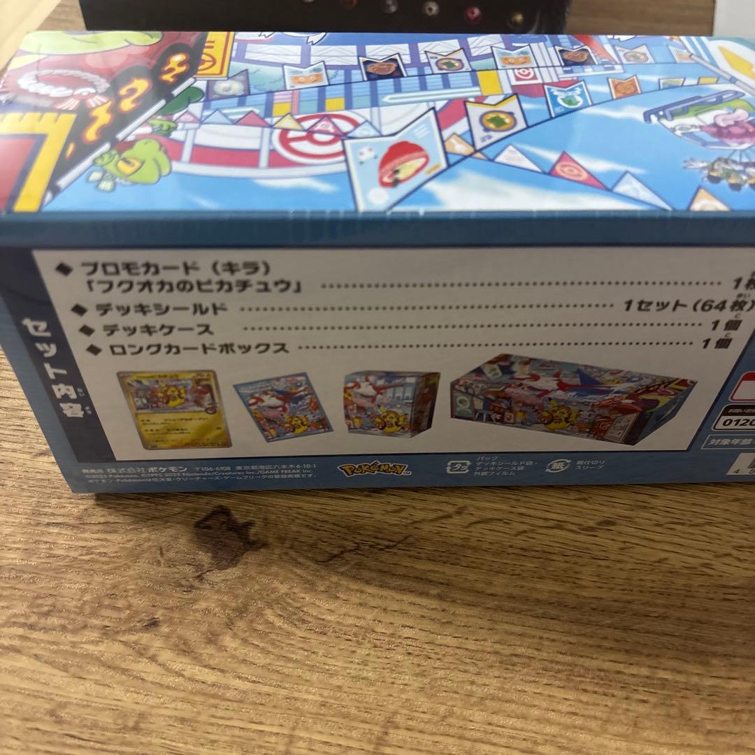 福岡の納品書は有り 広島の納品書は捨ててしまいました。 両方とも未使用です。