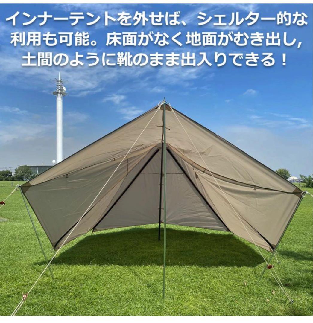 新品送料込み、タープテント、インナーテントセット
