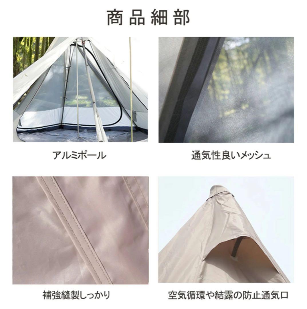 新品送料込み、タープテント、インナーテントセット