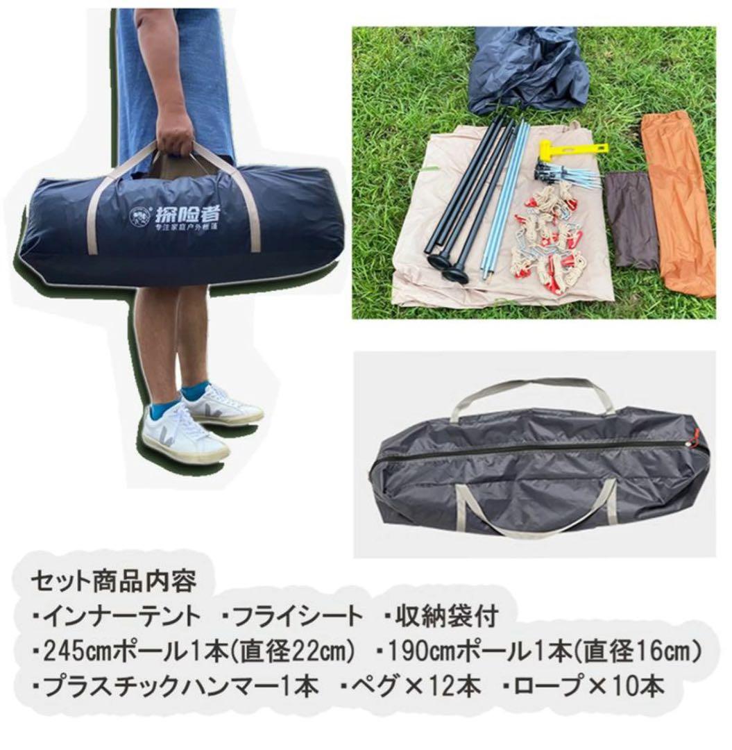 新品送料込み、タープテント、インナーテントセット