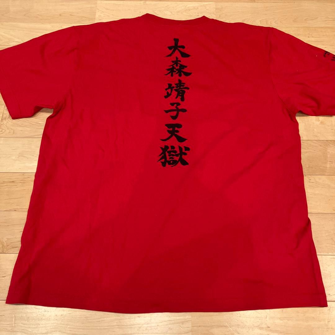 銀杏BOYZ 大森靖子　Tシャツ