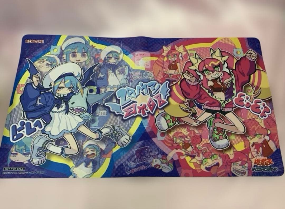 遊戯王OCG デュエルフィールド(プレイマット) イビルツイン