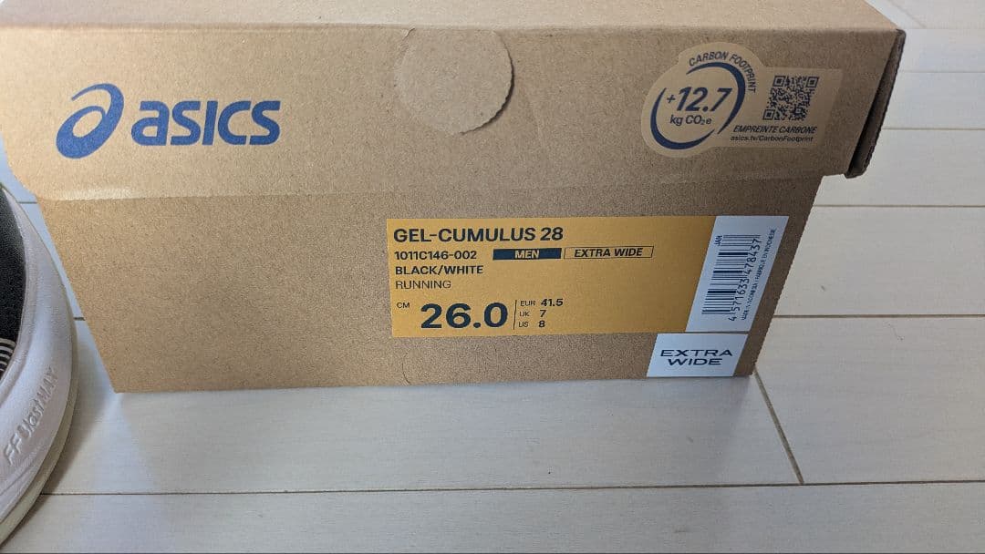 【値下げ】 ASICS ゲルキュムラス 26cm WIDE