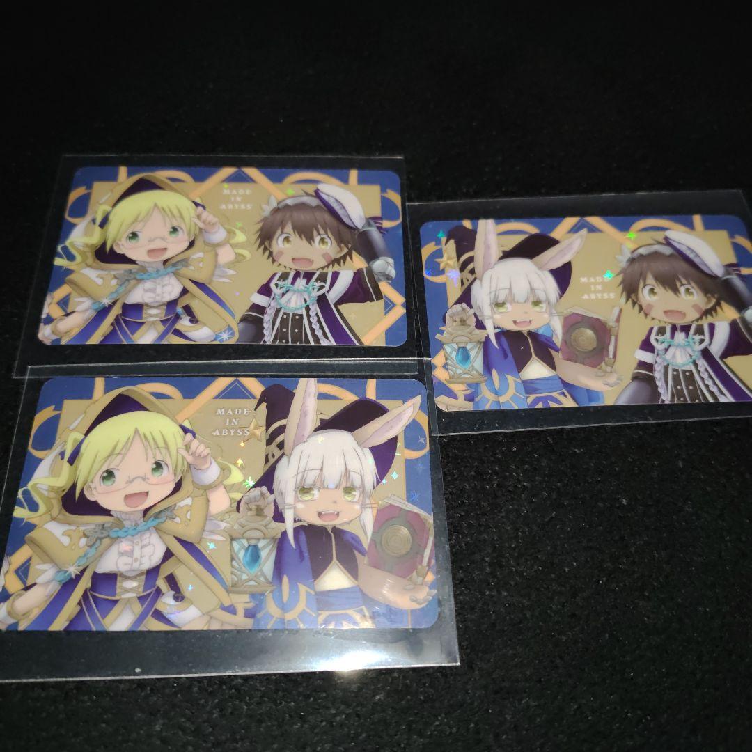【全種コンプリート】メイドインアビス　ホログラムカード　11枚セット