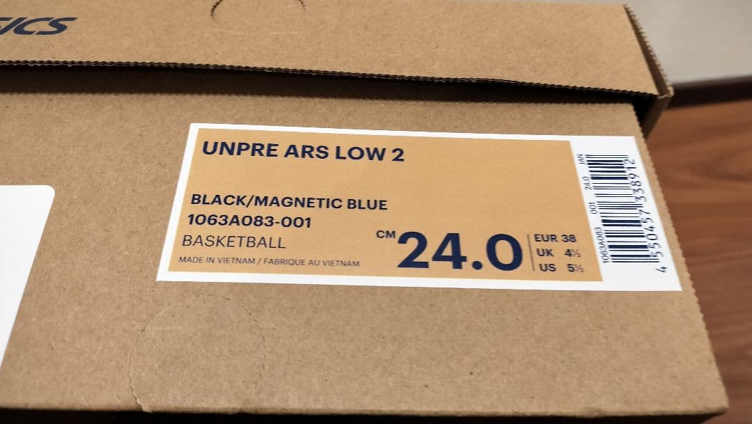 【河村勇輝 24,0】Asics Unpre Ars Low 2 24,0