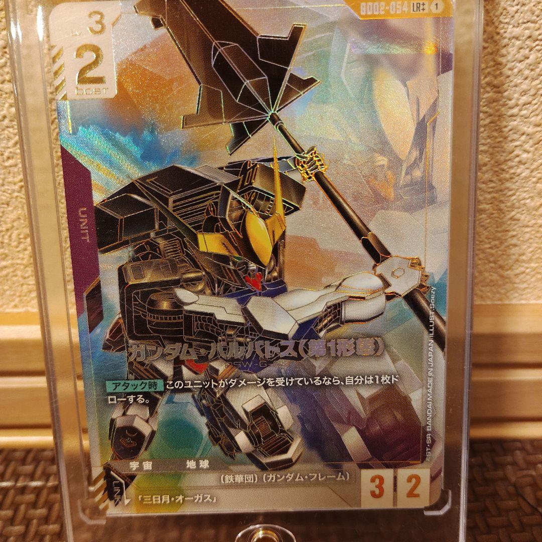 Gundam Card Game ガンダム・バルバトス LR++