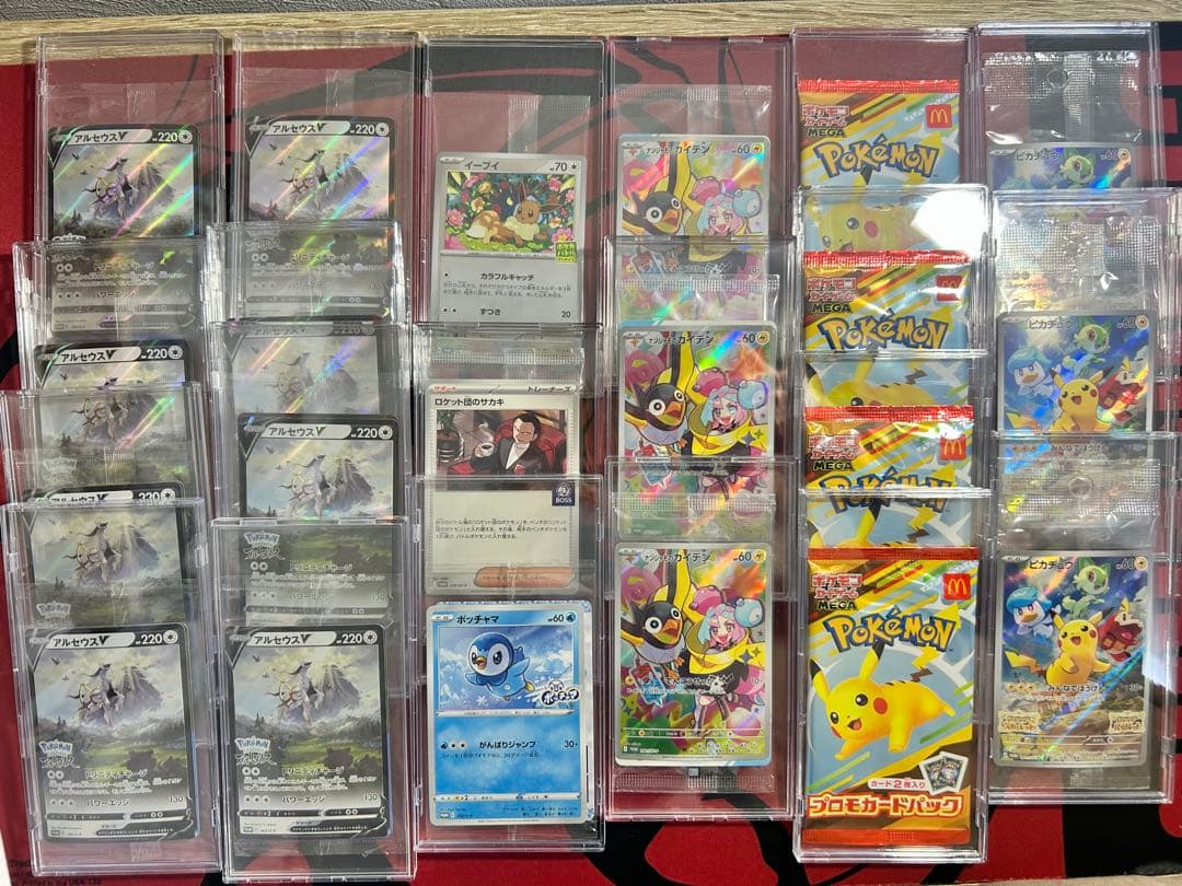 ポケモンカード　未開封プロモ　まとめ売り　マクドナルド　スカバイ