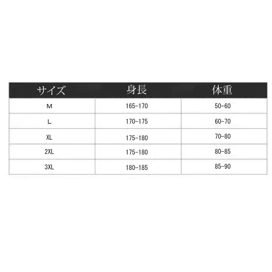 スポーツウェア 5点セット オールシーズン トレーニングウェア