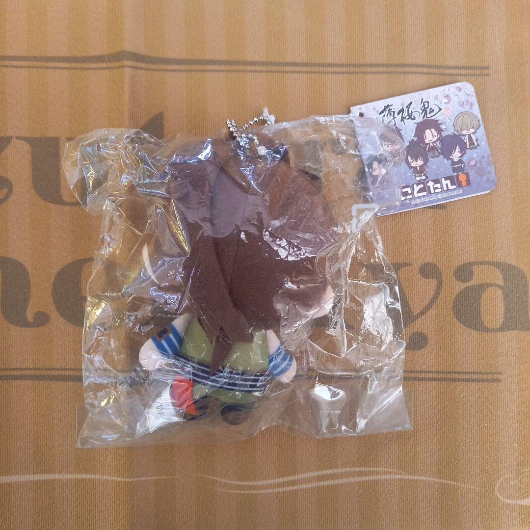 薄桜鬼 にとたん ぬいぐるみ 藤堂平助