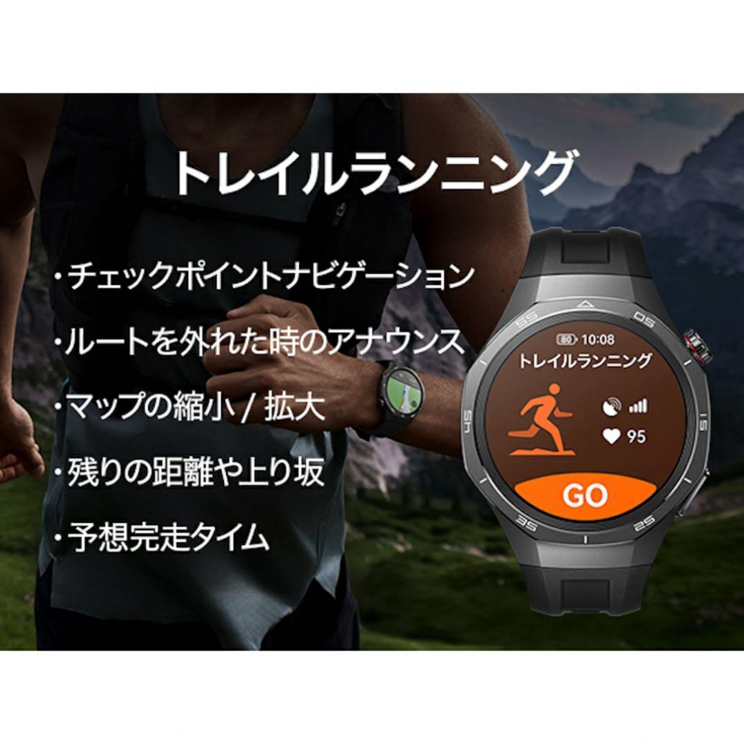 WATCH GT 5 Pro ブラック ゴルフ 距離測定器 距離計 時計