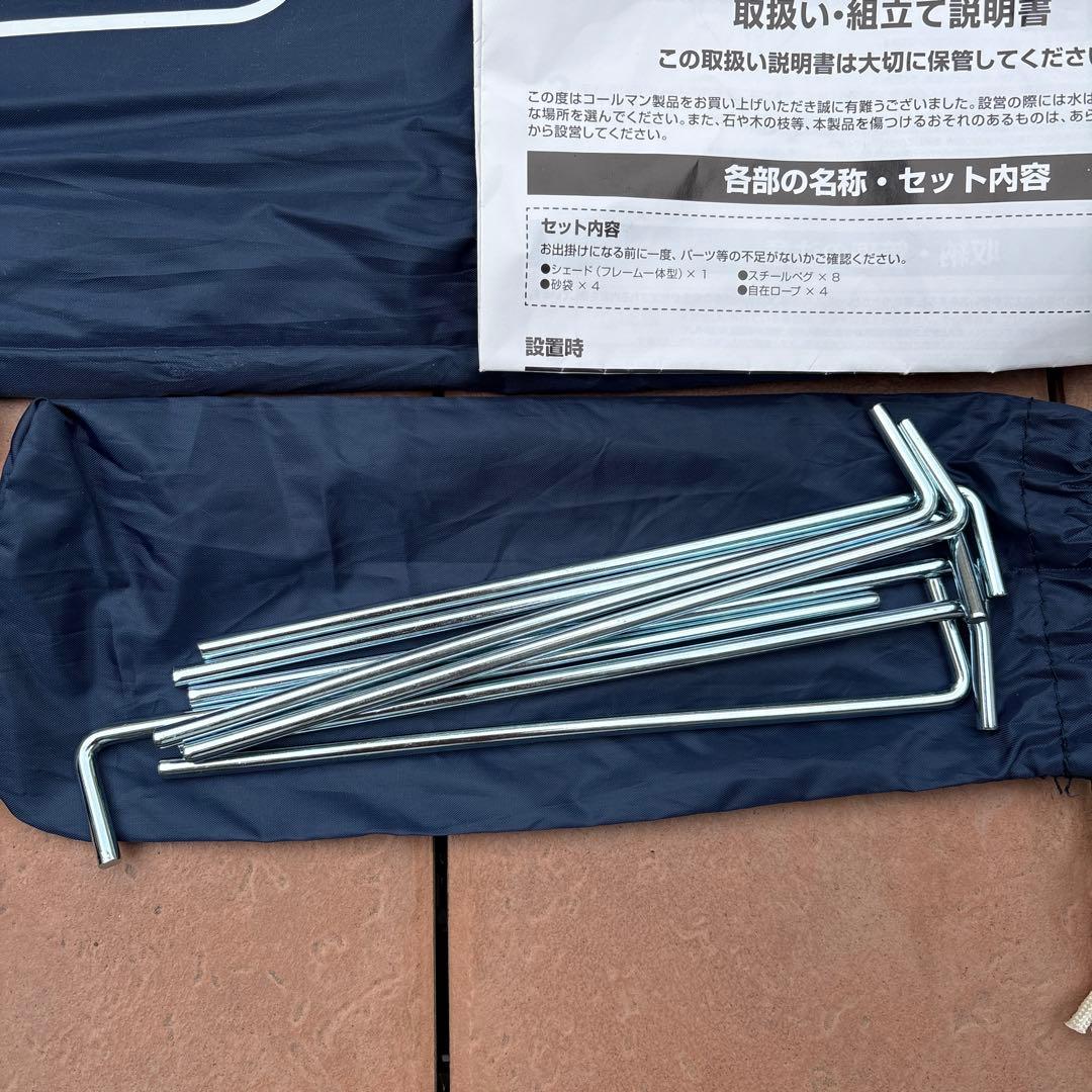 ☆Coleman(コールマン) インスタントアップIGシェード ワンタッチポール