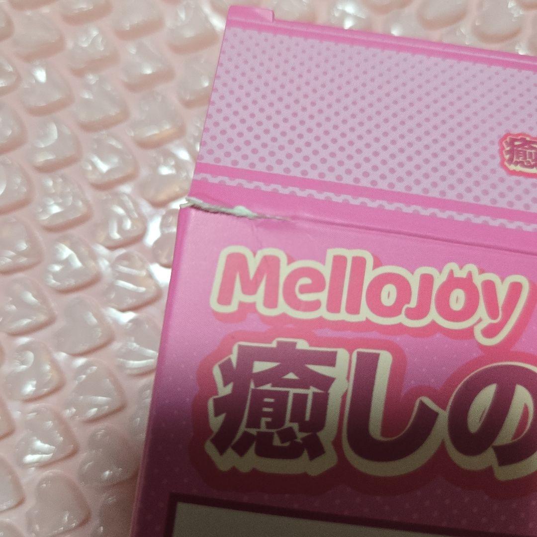 mellojoy メロジョイ 猫爪 スイートハート